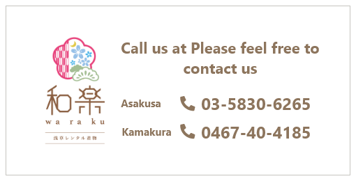 For phone inquiries regarding the Asakusa 03-5830-6265 , Kamakura 04-6740-4185, and Kyoto Gion studios, please click here. 
