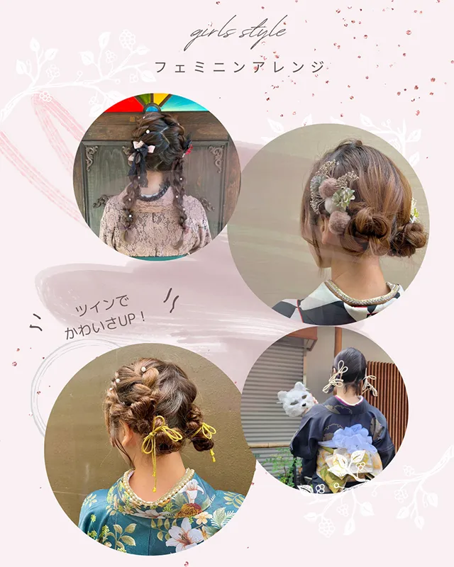 浅草 和楽 おすすめ 着物 ヘアセット